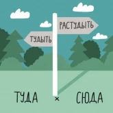 Стикер #11 из набора Тайные комнаты