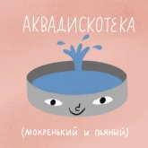 Стикер #5 из набора Тайные комнаты