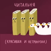 Стикер #4 из набора Тайные комнаты