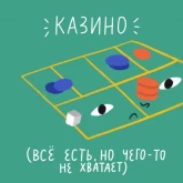 Стикер #8 из набора Тайные комнаты
