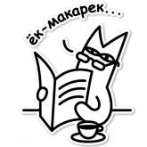 Стикер #4 из набора Соблазнительный котик