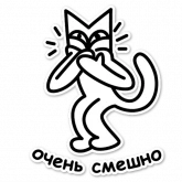 Стикер #8 из набора Соблазнительный котик