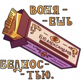 Стикер #6 из набора Сырочки