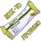 Стикер #7 из набора Сырочки