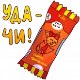 Стикер #11 из набора Сырочки