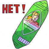 Стикер #9 из набора Сырочки