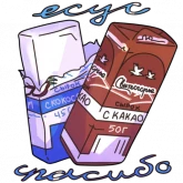 Стикер #2 из набора Сырочки