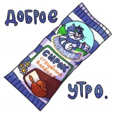 Стикер #5 из набора Сырочки