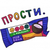 Стикер #8 из набора Сырочки