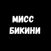 Грубые надписи на черном, стикер 5 из набора «Фразы для секса»