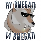 Стикер #9 из набора Секспак