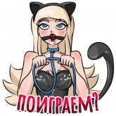 Стикер #2 из набора Секспак