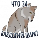 Стикер #6 из набора Секспак