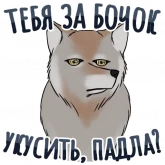 Стикер #5 из набора Секспак