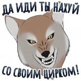 Стикер #8 из набора Секспак