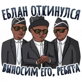 Стикер #12 из набора Секспак