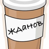 Стикер #6 из набора Оттенки грусти