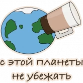 Стикер #11 из набора Оттенки грусти