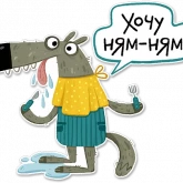 Стикер #7 из набора Театр Теней Папатон