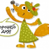 Стикер #3 из набора Театр Теней Папатон