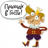 Стикер #8 из набора Театр Теней Папатон