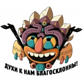 Стикер #7 из набора Шаман