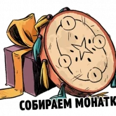 Стикер #10 из набора Шаман