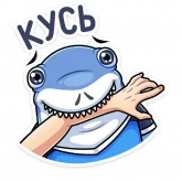 Стикер #11 из набора Акулыч