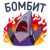 Стикер #8 из набора Акулыч