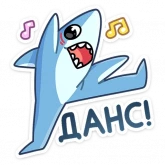 Стикер #10 из набора Шарки