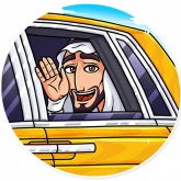 Стикер #5 из набора Шейх