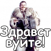 Стикер #8 из набора Шерлок Холмс