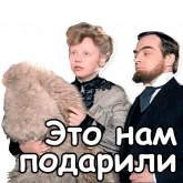Стикер #2 из набора Шерлок Холмс