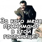 Стикер #3 из набора Шерлок Холмс