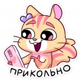 Стикер #9 из набора Ши