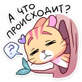 Стикер #8 из набора Ши