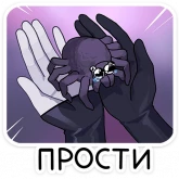 Стикер #9 из набора Шизу