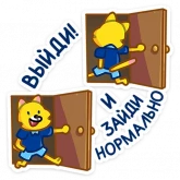 Стикер #2 из набора В школу с «Лентой»