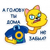 Стикер #6 из набора В школу с «Лентой»
