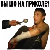 Стикер #7 из набора Шо за станция? Маяк?