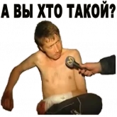 Стикер #2 из набора Шо за станция? Маяк?