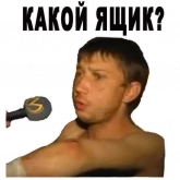 Стикер #5 из набора Шо за станция? Маяк?