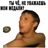 Стикер #11 из набора Шо за станция? Маяк?