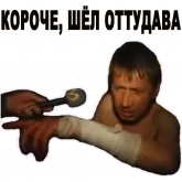 Стикер #8 из набора Шо за станция? Маяк?