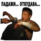 Стикер #3 из набора Шо за станция? Маяк?