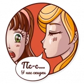 Стикер #7 из набора Шоппи