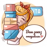 Стикер #9 из набора Шоппи