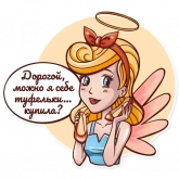 Стикер #6 из набора Шоппи