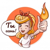 Стикер #2 из набора Шоппи