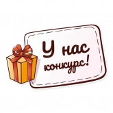 Стикер #12 из набора Шоппи